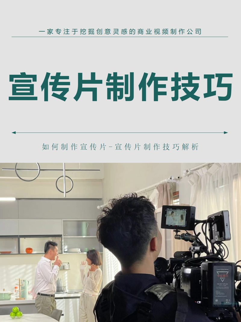 广告设计——塑造品牌形象的艺术