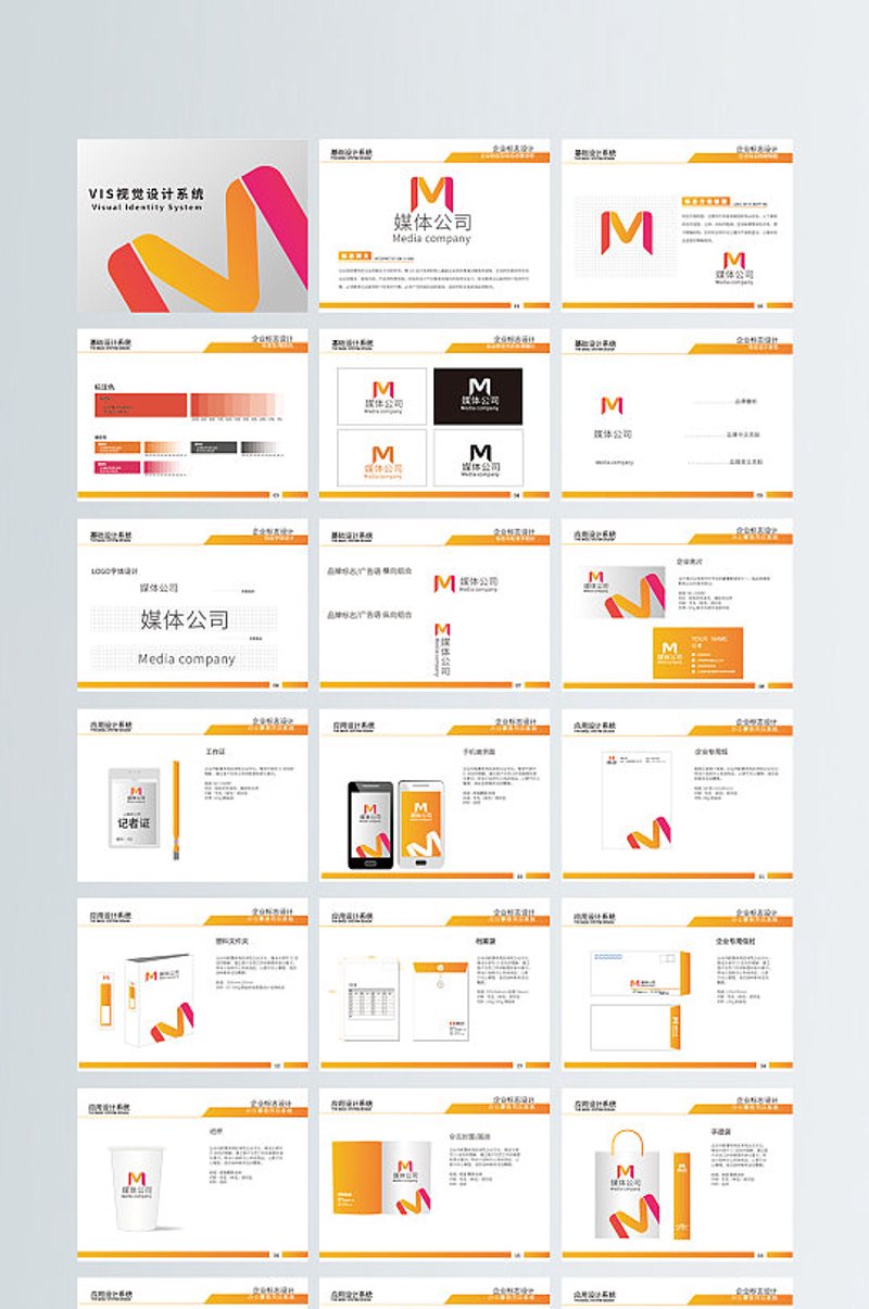 LOGO设计：塑造品牌的第一步